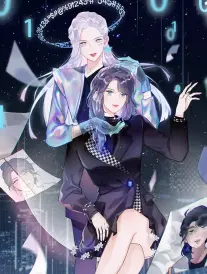 星屑料理人 漫改海报